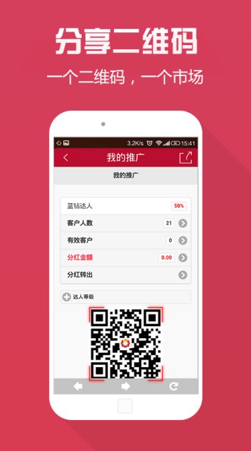 万嘉欢购