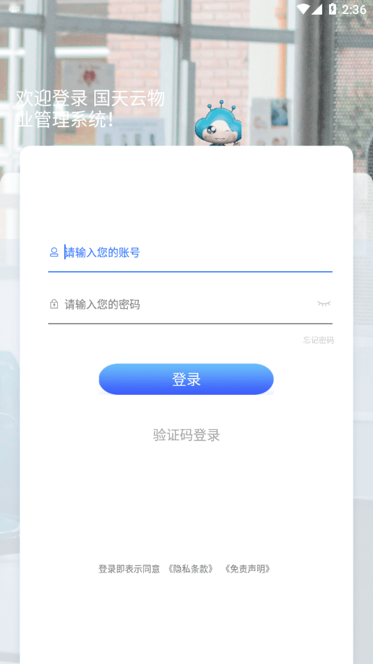 国天云60