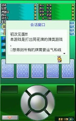 卡牌交换牧场中文版 卡牌交换牧场中文版