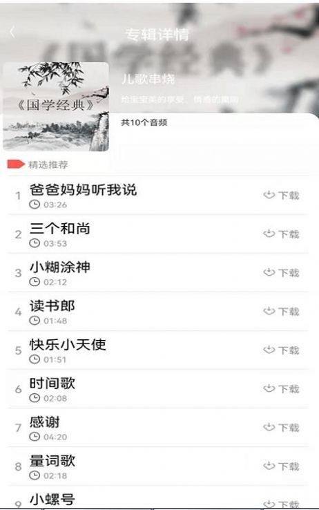 小瓦儿歌 小瓦儿歌