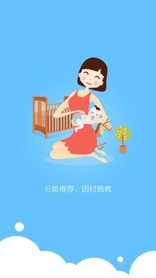 启蒙早教绘本故事