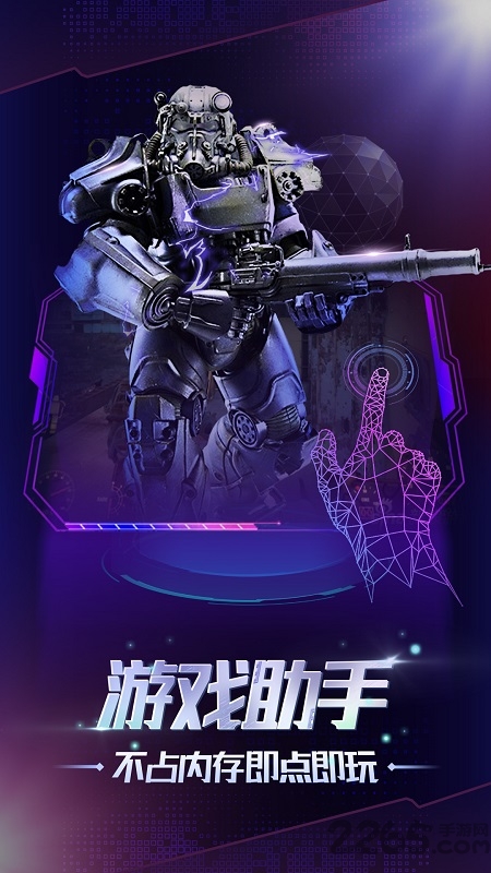 格来云游戏下载手机版
