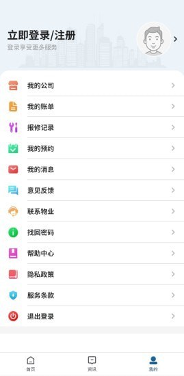 环宇广场