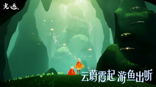 光遇oppo手机版 光遇oppo手机版