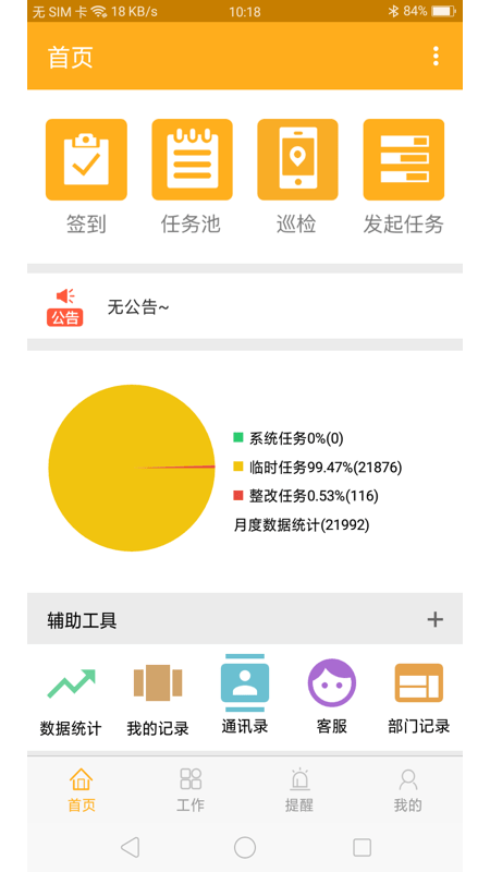 凯云里