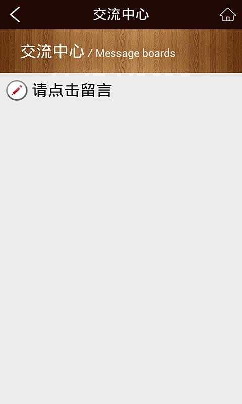 红茗酒业