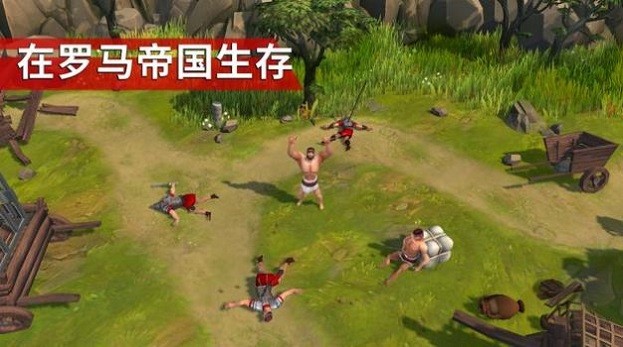 角斗士罗马求生最新版本
