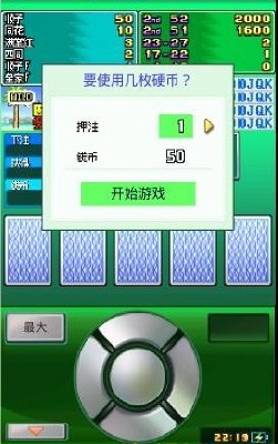 卡牌交换牧场汉化版 卡牌交换牧场中文版下载