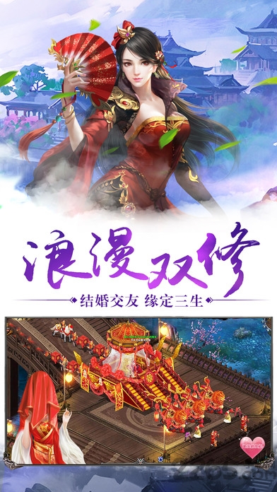 神魔召唤师官方手游