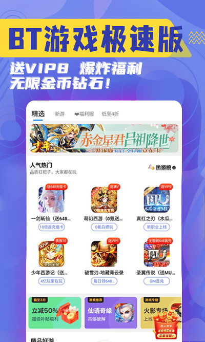 淘气侠app