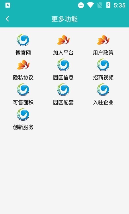 顺德产业园区