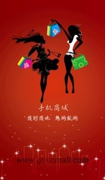 go商城
