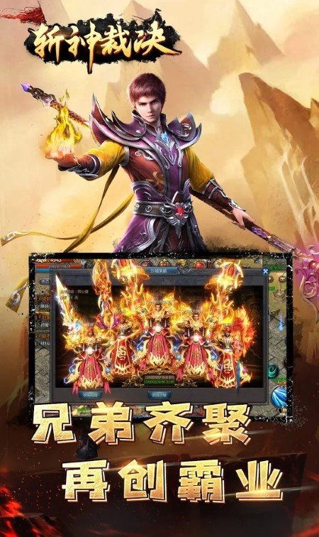 斩神裁决国际服 斩神裁决国际服