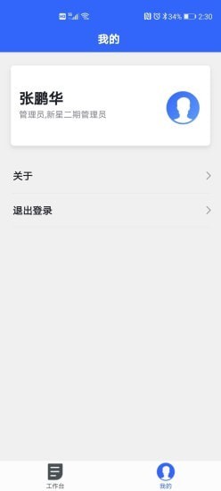 篪睿物业