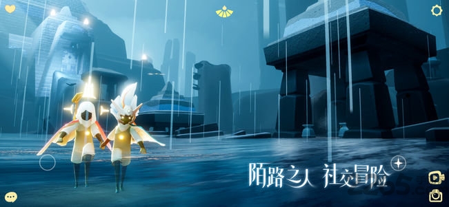 sky光遇九游版