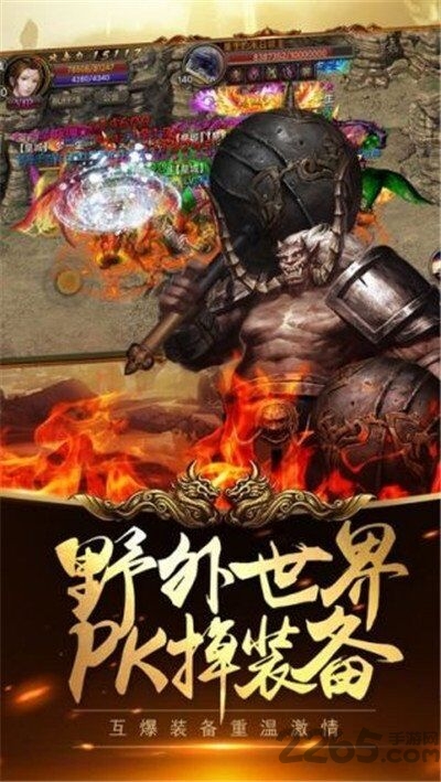 刀刀爆传奇单职业