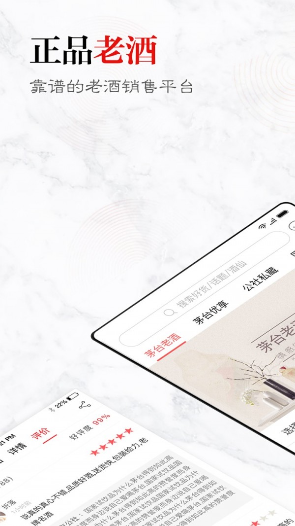 茅友公社