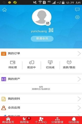 驴城巴巴