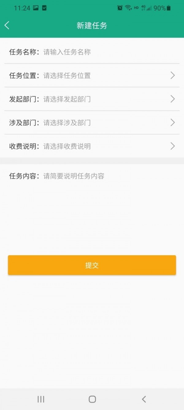 点睿