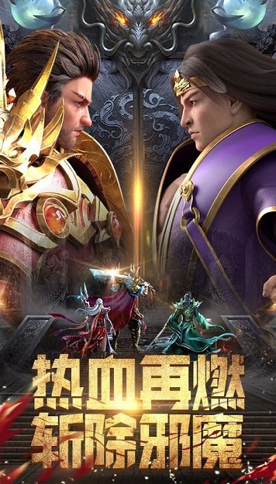 斗魔骑士bt版 斗魔骑士bt版