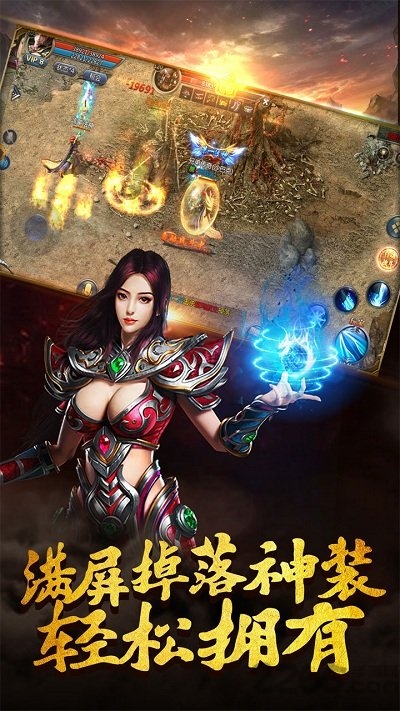 原始传奇国际版手游