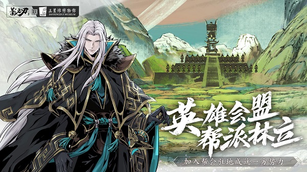 灵游坊影之刃3官方版 灵游坊影之刃3官方版