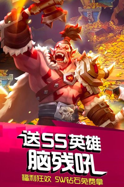 风暴召唤师渠道手游