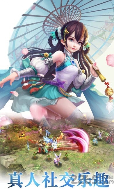 武道神尊最新版下载