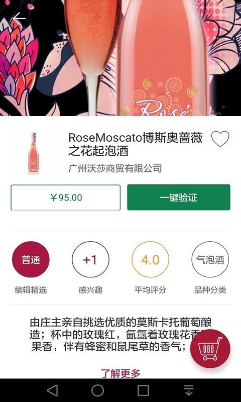友购