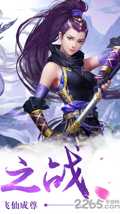 神魔召唤师官方手游