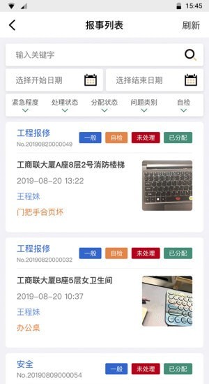 云智洁优管