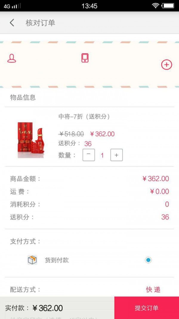 红色酱酒 红色酱酒