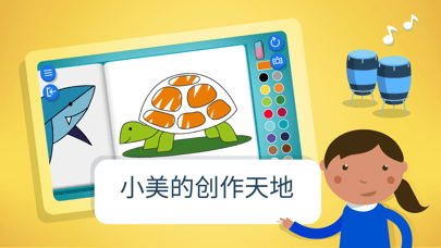 蒙特梭利启蒙乐园