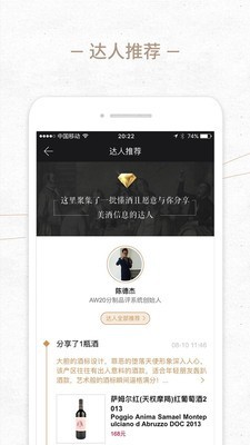 葡萄