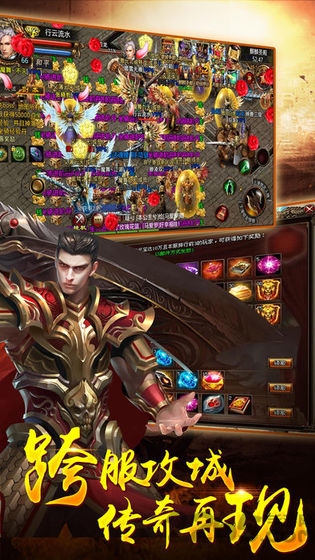 火龙超变高爆传奇9377游戏