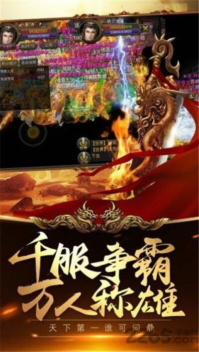 刀刀爆传奇手游单职业下载