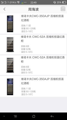 九歌销售端