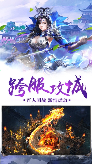 神魔召唤师最新版