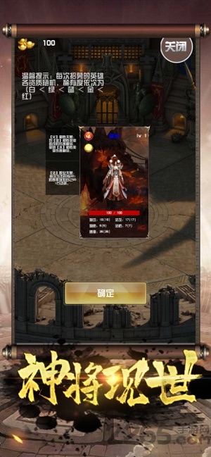 血战沙城手游