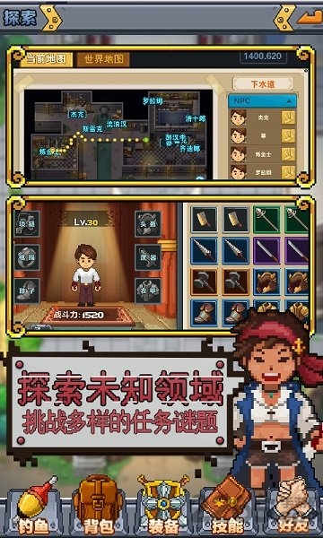 功夫农场游戏