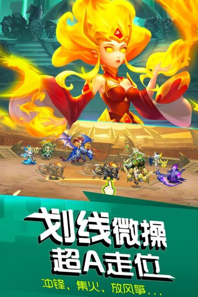 风暴召唤师渠道手游