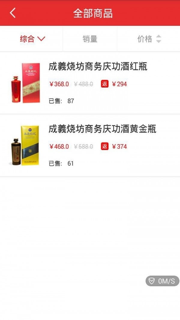 美酒工厂
