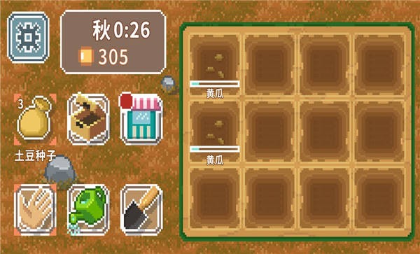 疾速农场手机版