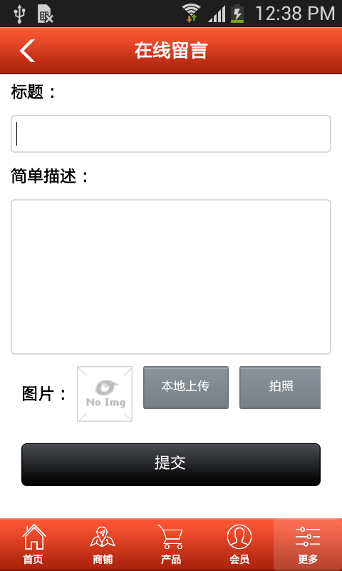 广安酒业