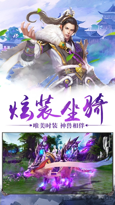 神魔召唤师官方手游