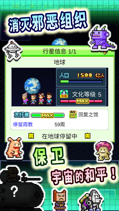 星之开罗君汉化正版