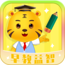 儿童宝宝游戏大全