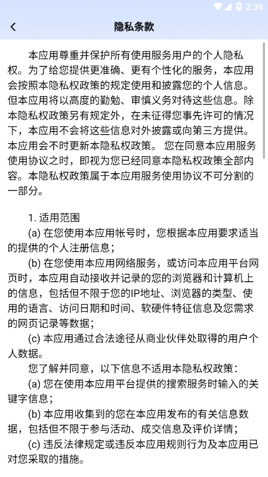 国天云60