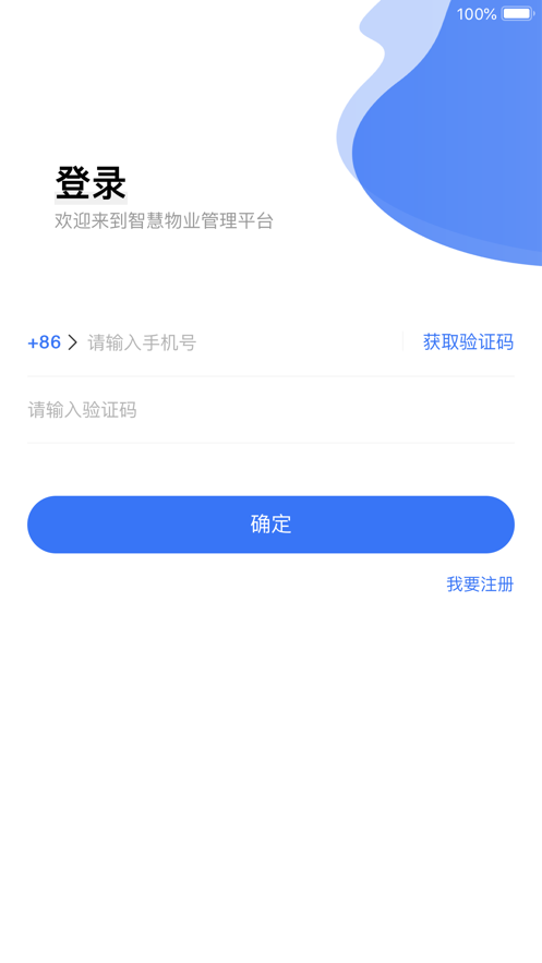 鄞服务
