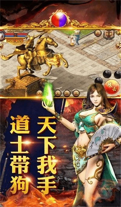 赤月龙皇游戏